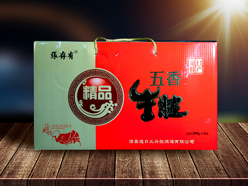 道口燒雞加盟商如何做考核?