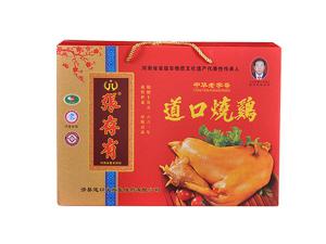 道口燒雞加盟店：如何提升客戶滿意度？