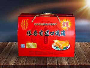 道口燒雞加盟店選址技巧!