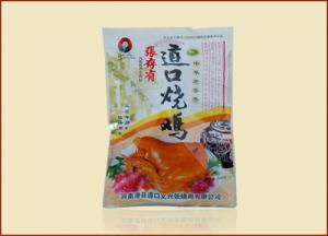 義興張道口燒雞加盟，讓創(chuàng)業(yè)不在困難