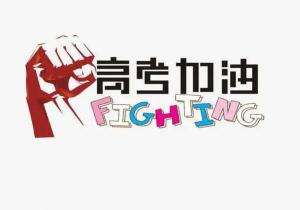 “愛心助 考”，張存有道口燒雞在行動！