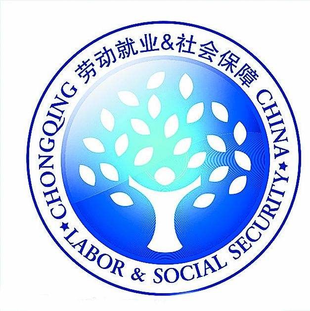 成都社保局